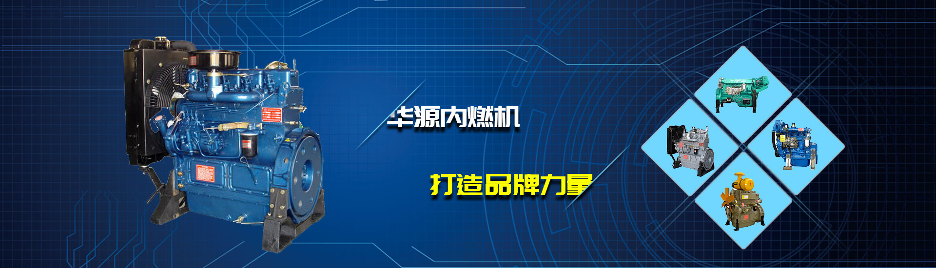 梁山軒通交通設(shè)備制造有限公司
